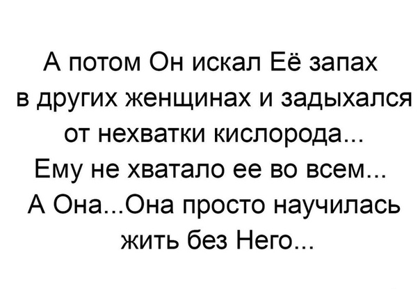 Чем пахнет женщина: запах женщины и эротические ароматы