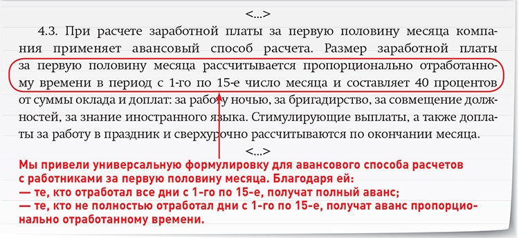 Предоплата возвращается или нет: требования, порядок действий и особенности :: businessman.ru