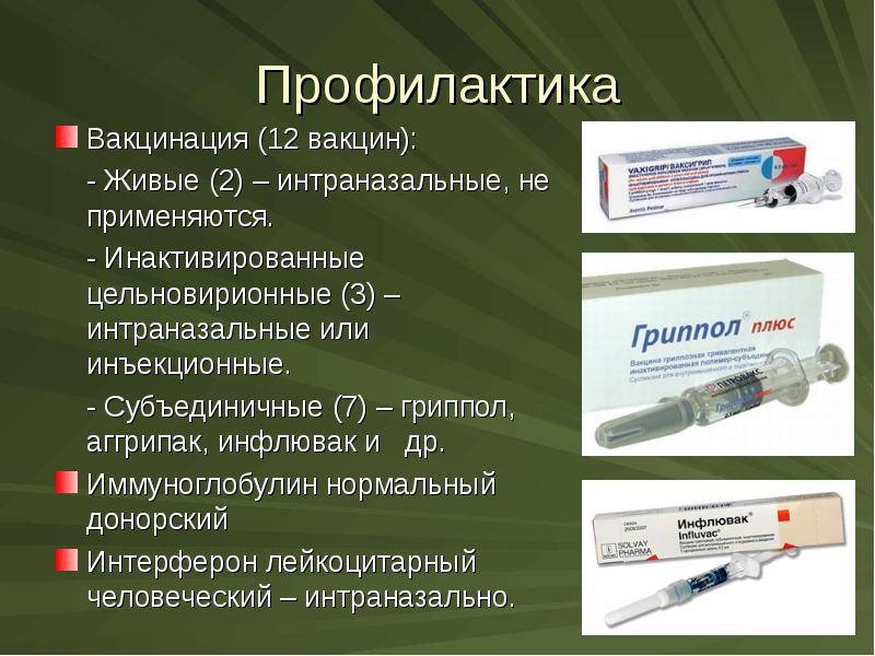 Вакцина от кариеса: действие и когда начнуть выпускать