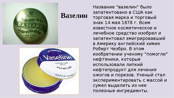 Расслабься и получай удовольствие