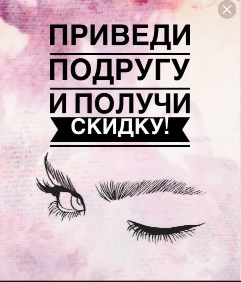 Манга-глаза — уникальный тренд наращивания ресниц, покоривший соцсети