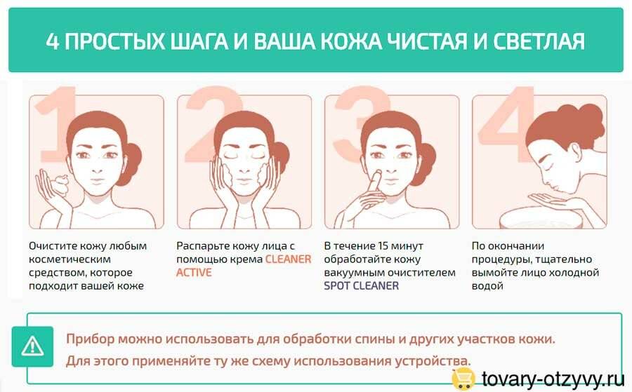 Всё о распаривании лица: плюсы, минусы, все способы