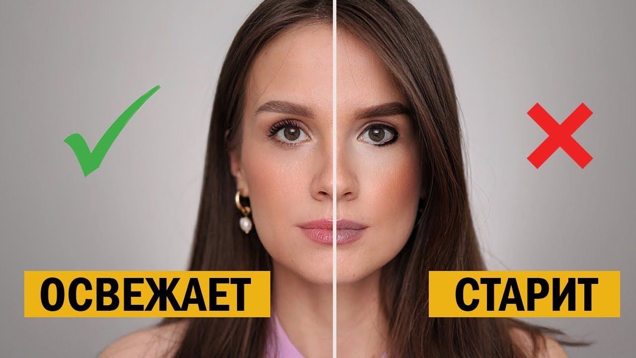 Ошибки в макияже