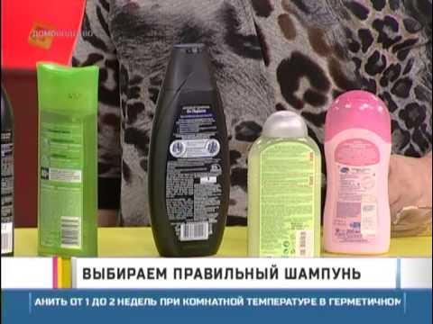 Какой выбрать шампунь для разных типов волос