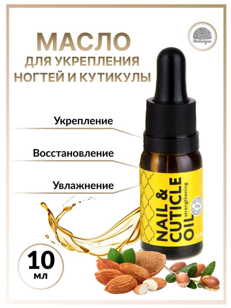 Лучшие маски для ногтей в домашних условиях для роста и укрепления | moninomama.ru