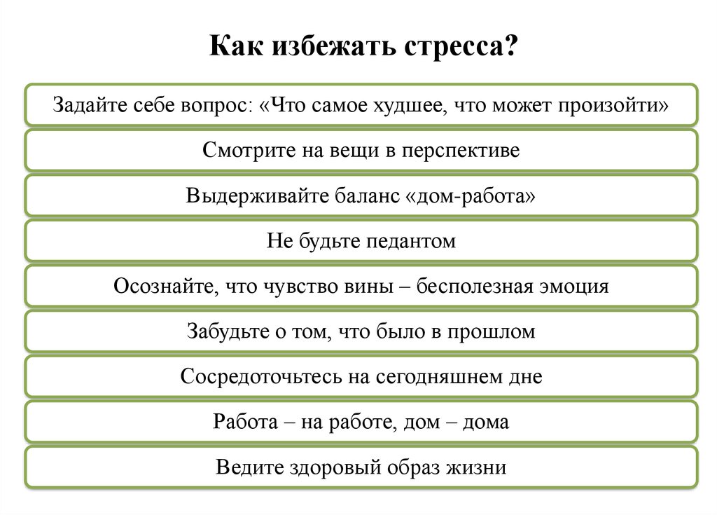 Неудачная стрижка. как исправить плохую, неудачную стрижку - goldy-woman.com - женский сайт