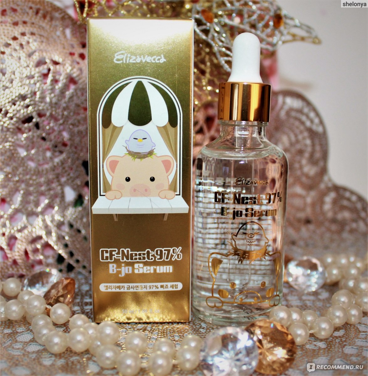 Так ли хороша сыворотка elizavecca cf-nest 97% b-jo serum?