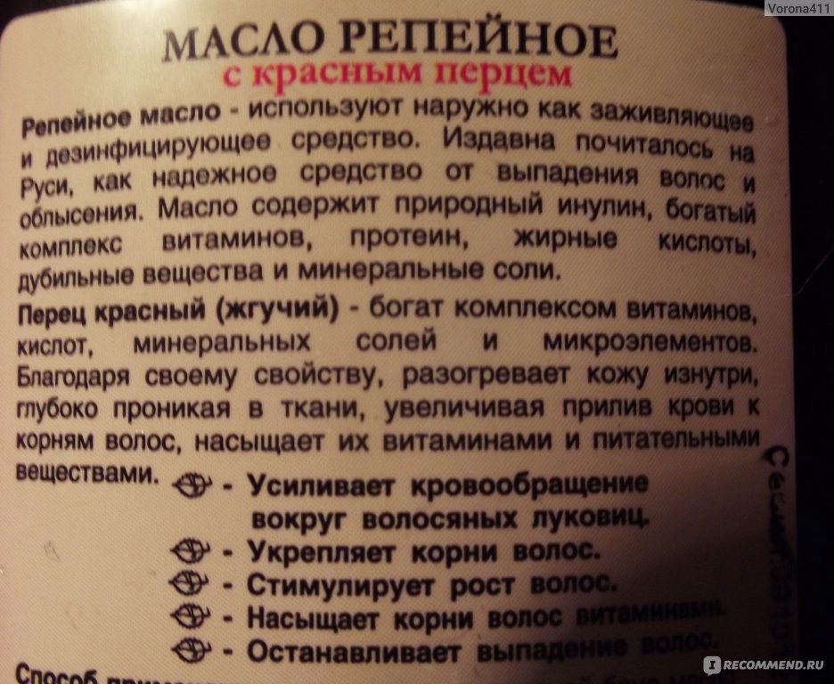 Миндальное масло для кожи лица: домашние маски