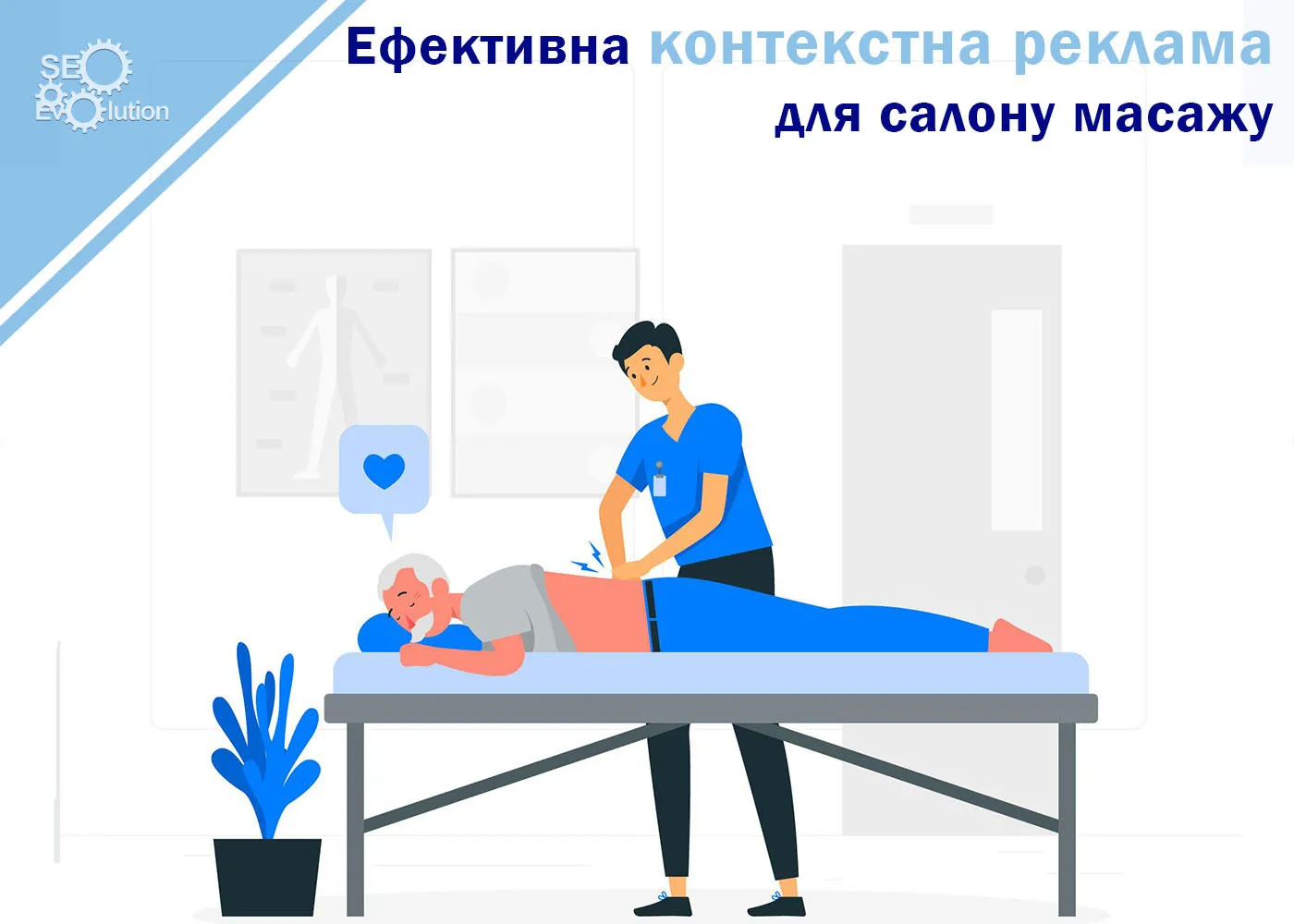 Как понять что массажист хороший. как отличить хорошего массажиста от плохого - несколько полезных советов
