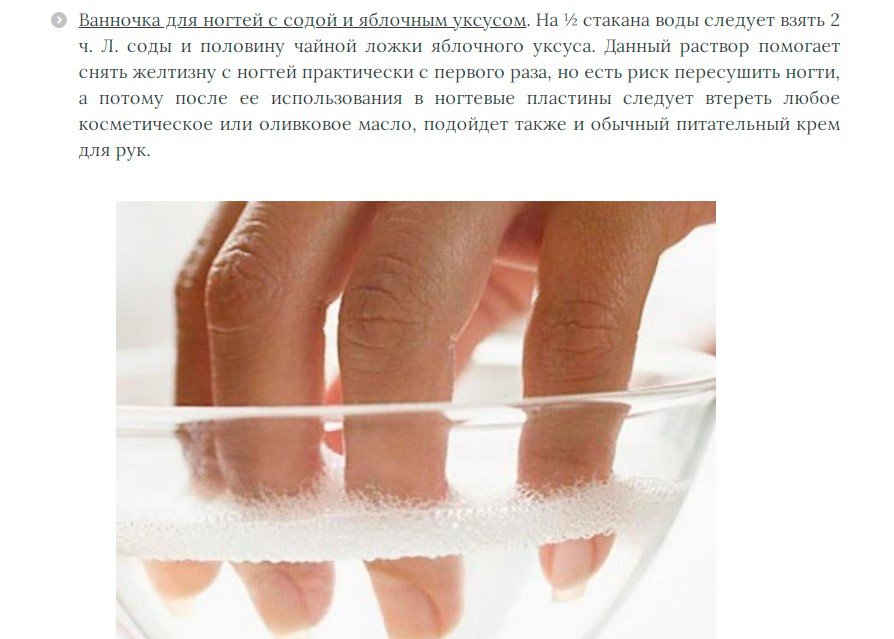 Укрепление ногтей йодом в домашних условиях
