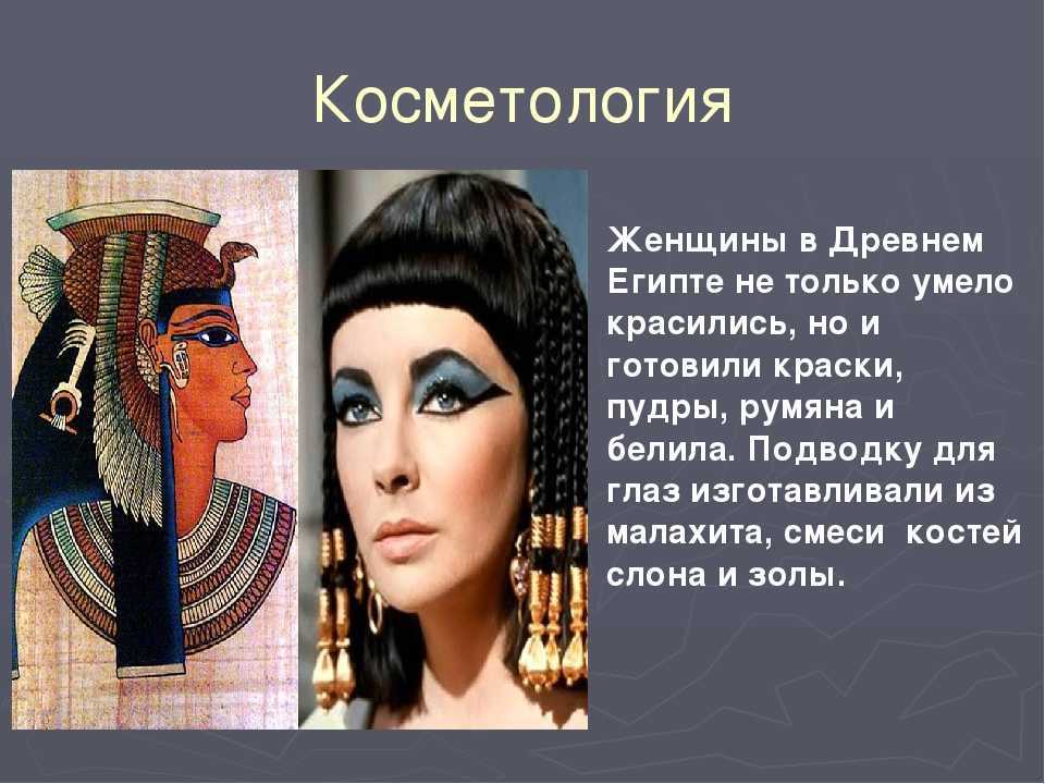 Нефертити: описание, происхождение, внешность, мифы | мифолог