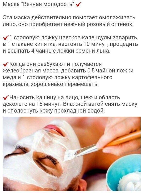 Подтягивающие маски для лица в домашних условиях после 50-55 лет: рецепты и отзывы