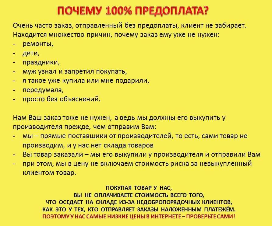 Как правильно оформить деньги в долг под залог недвижимости