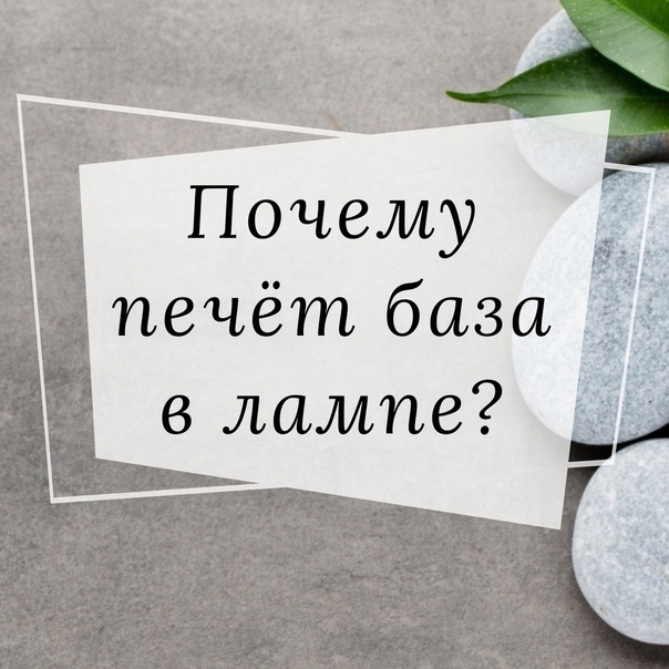 Почему пузырится лак на ногтях после нанесения: сушки и высыхания геля, морщится и появляются пузырьки когда красишь, скукоживается просушки
