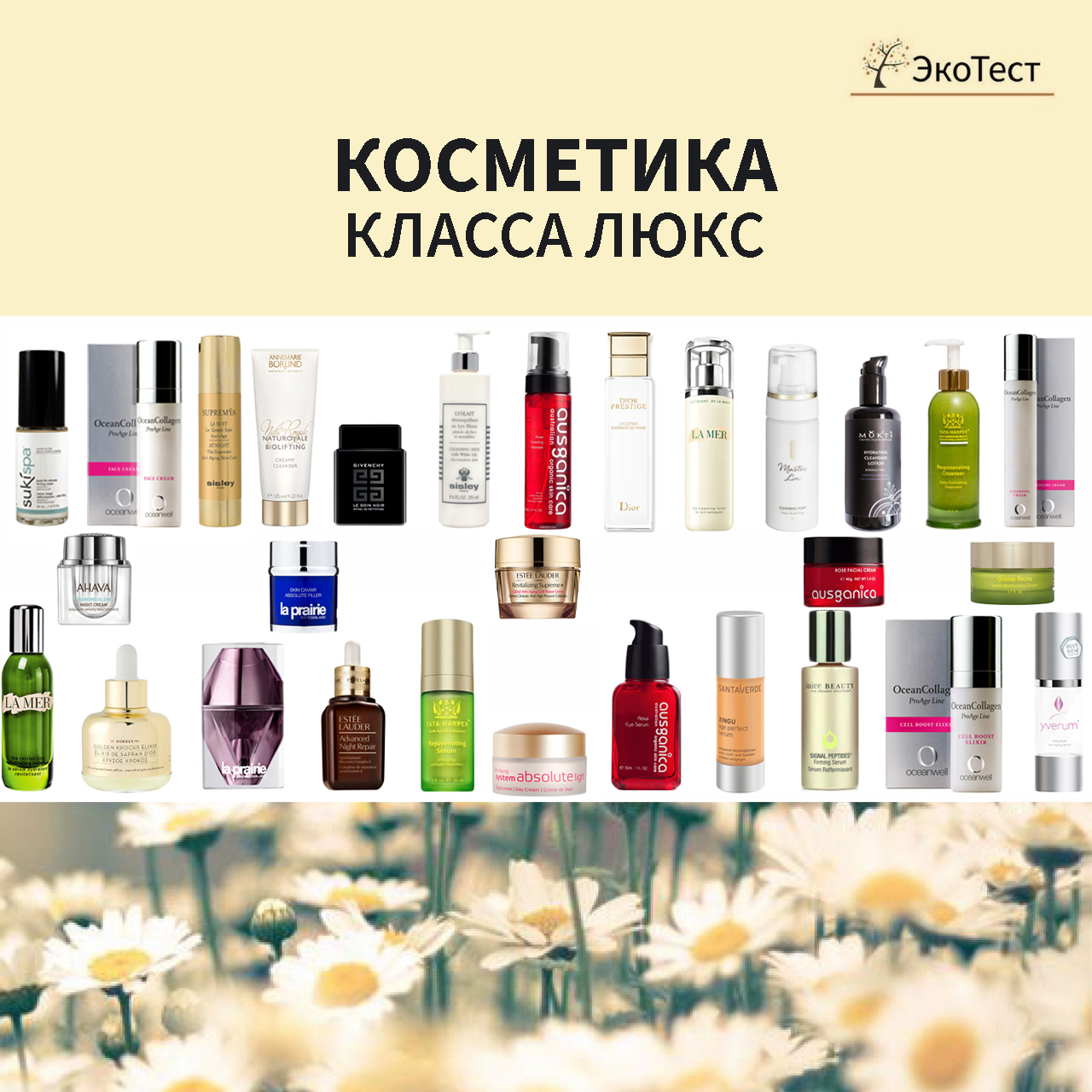 Белорусская косметика: линии, серии и хиты