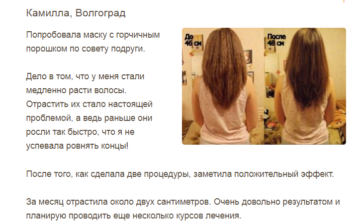 Как быстро отрастить волосы в домашних условиях: рецепты и маски
