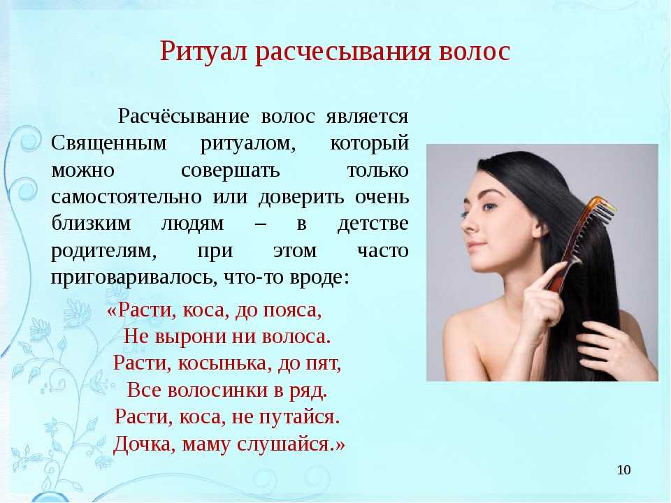 Расчесывать мокрые волосы — можно ли? - клиника «доктор волос»