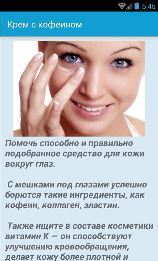 Визажисты рассказывают: 3 средства для макияжа на каждый день