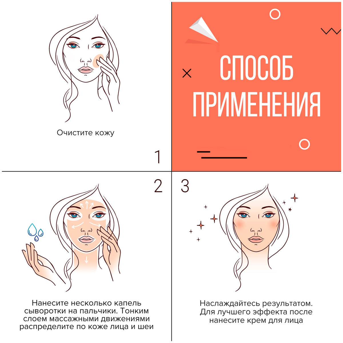 Можно ли переборщить с уходом за кожей? - горящая изба