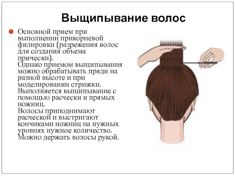 Филировка волос. фото до и после, по всей длине при стрижке, как правильно делать для тонких, кудрявых коротких локонов, как выглядит, кому подходит