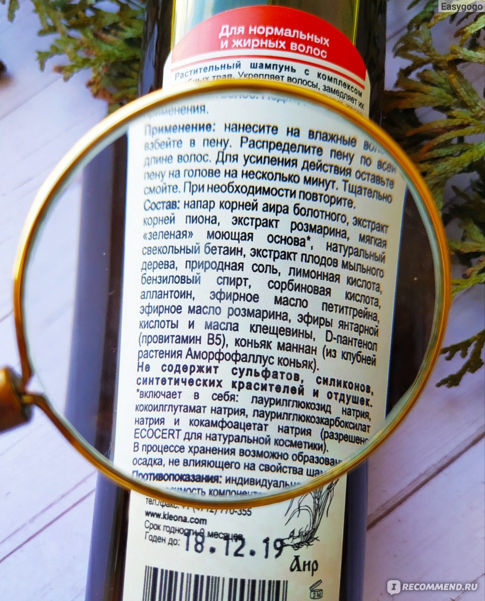 Что такое сульфаты, парабены и силиконы: так ли они опасны