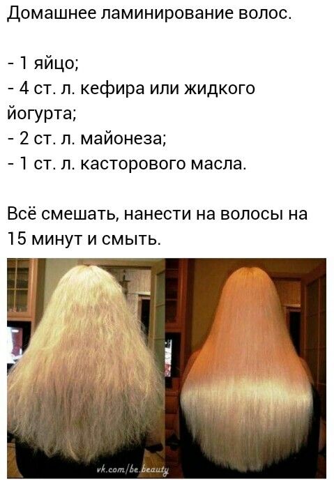 Кератиновое выпрямление волос. описание, плюсы и минусы процедуры | volosomanjaki.com
