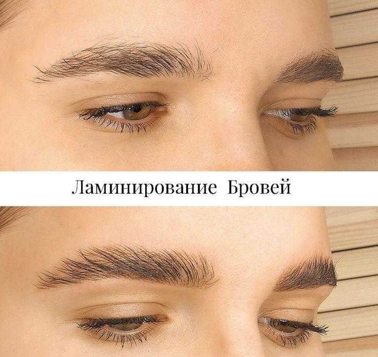 Ламинирование бровей в домашних условиях- пошаговая техника