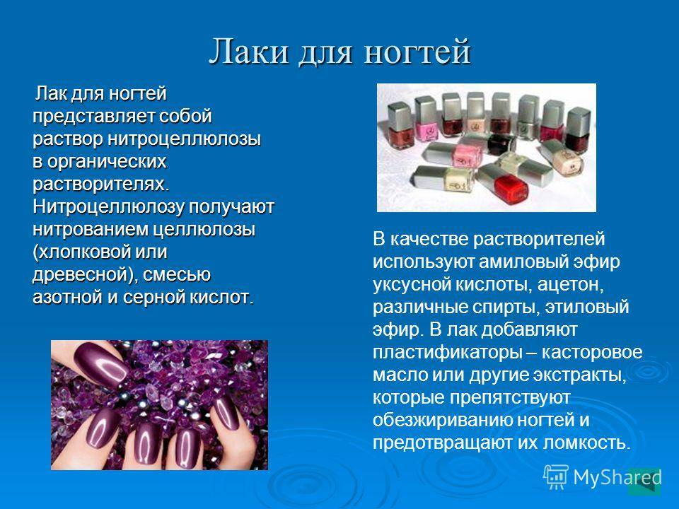 Маникюр без маникюра 2024: особенности тренда +200 фото