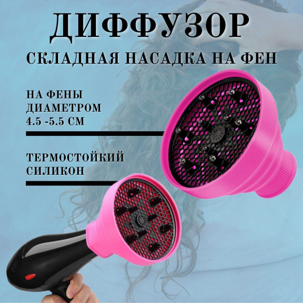 Кудрявый метод (сurly girl method) — это просто!