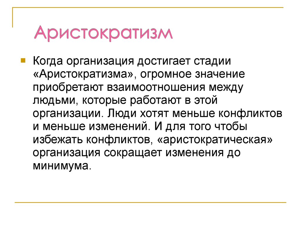 Стандарты красоты: какими они были раньше и стоит ли прислушиваться к ним сейчас?