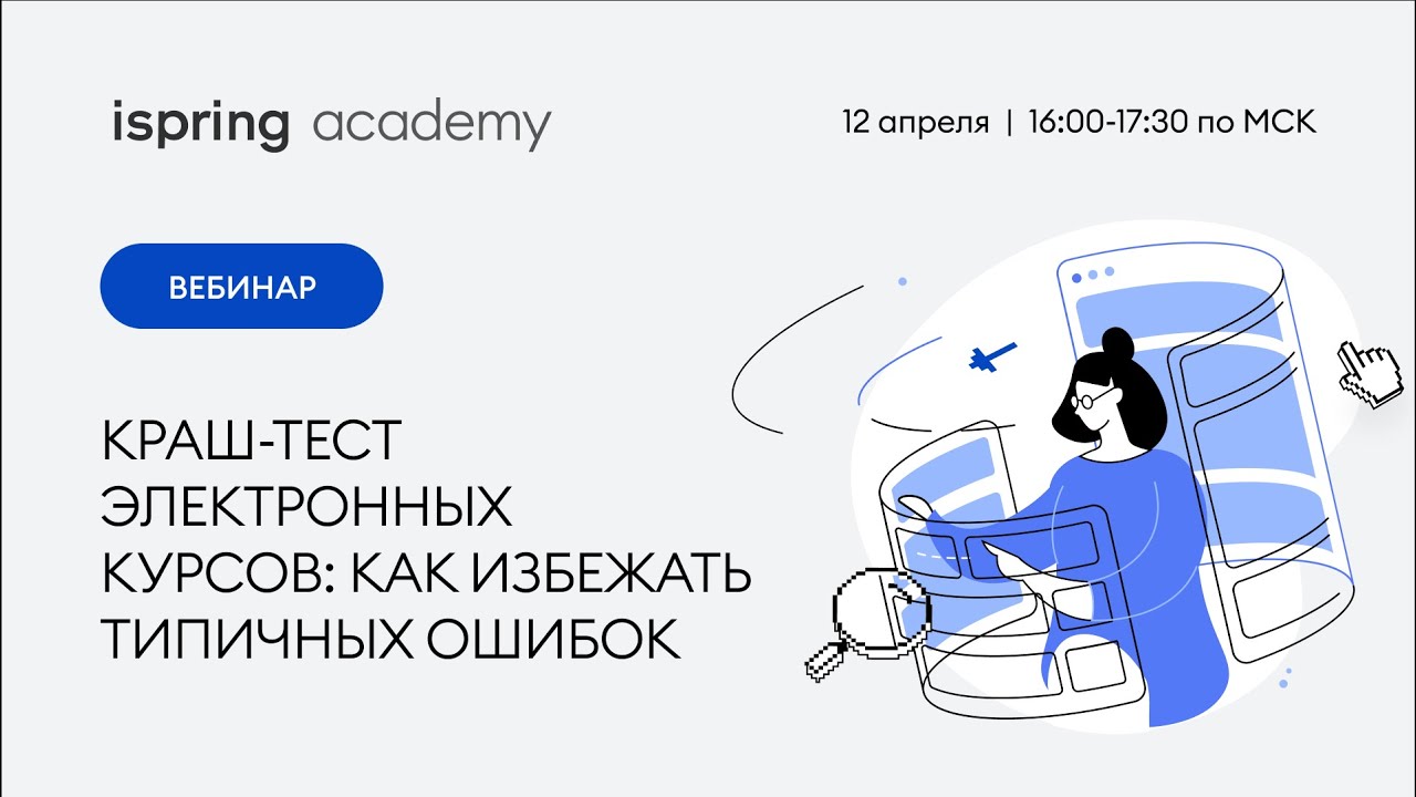 25 секретов красивых стрелок