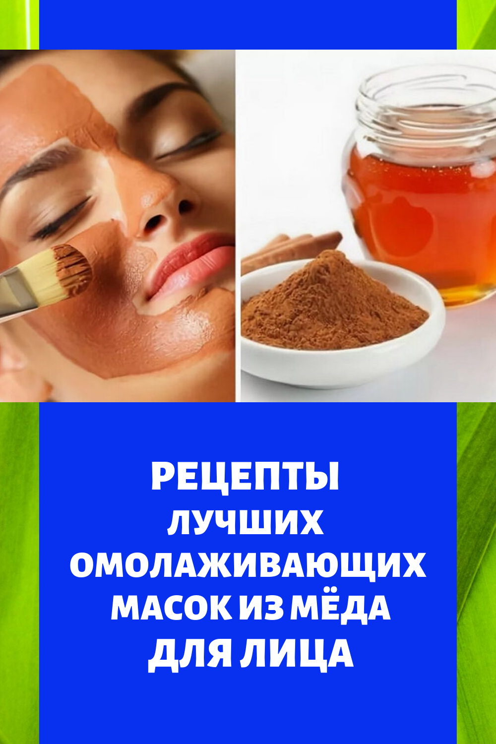Маски от морщин — 14 лучших рецептов +секреты применения