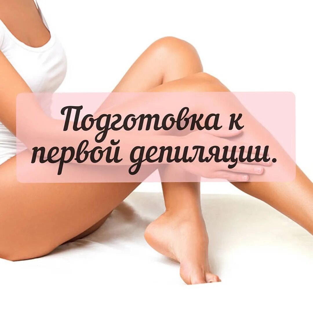 Пленочный воск для депиляции: как пользоваться