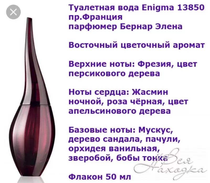 5 мест, где будут не рады шлейфу вашего парфюма