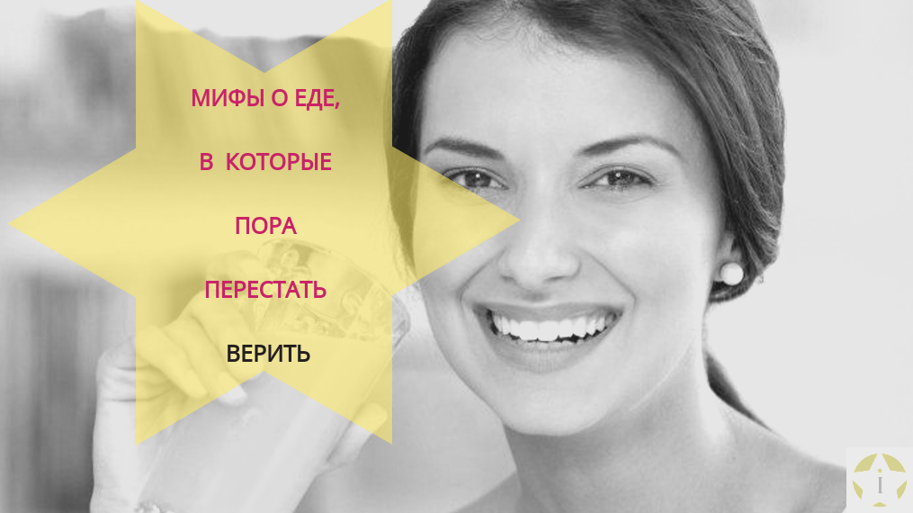 9 мифов по уходу за кожей, в которые давно пора перестать верить