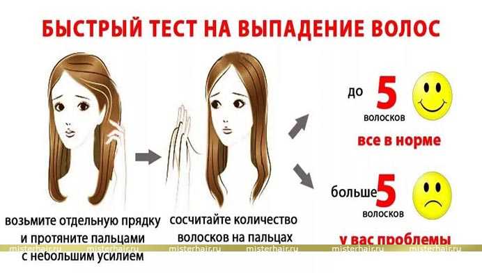 Что делать, если волосы остаются на расческе