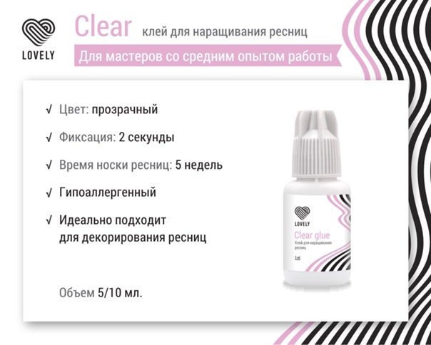 Накладные ресницы пучками и лентами, техника приклеивания и снятия