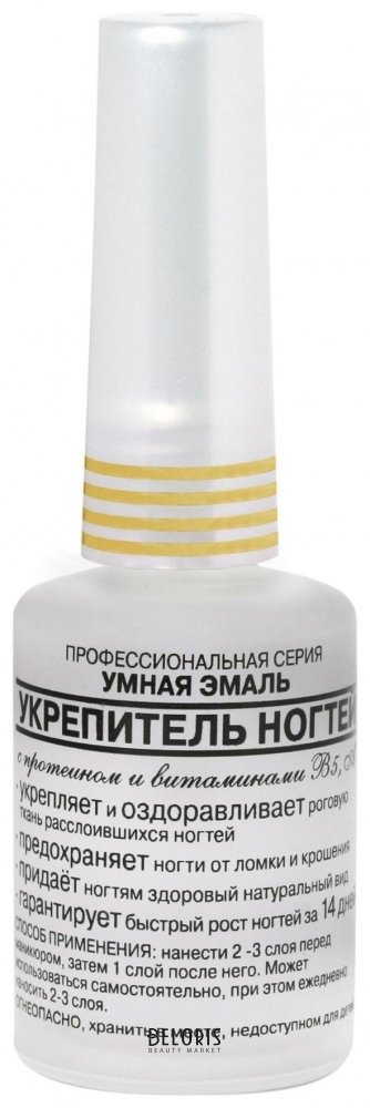 Лак от грибка ногтей: реальный эффект (факты 2021)