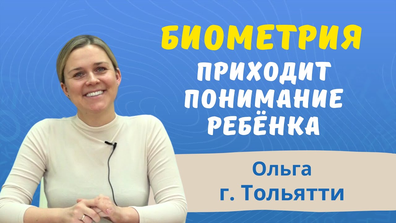 Как анализировать отпечатки пальцев: 12 шагов