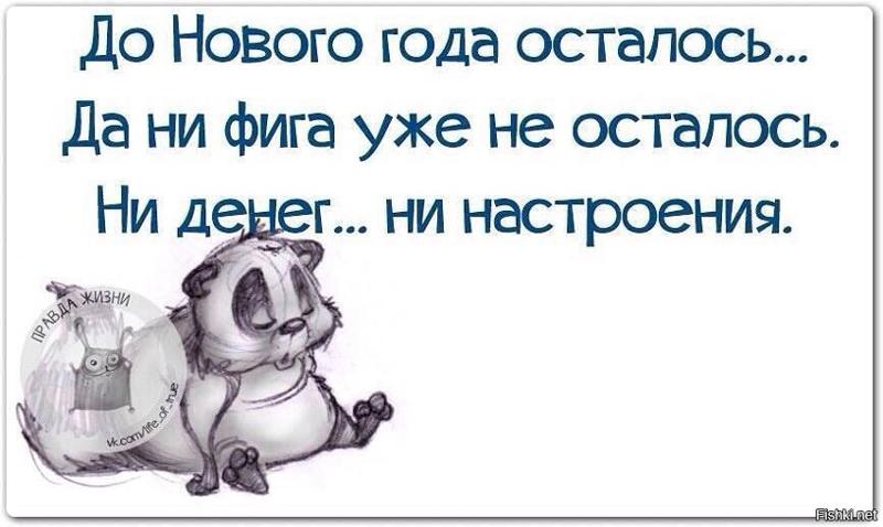 Новый год хочется встретить в хорошем настроении, и свежая, увлажненная, отдохнувшая кожа – отличное начало