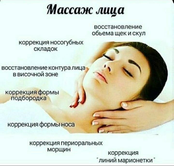 Гимнастика для лица. как разгладить морщины и лицо за 5 минут в день