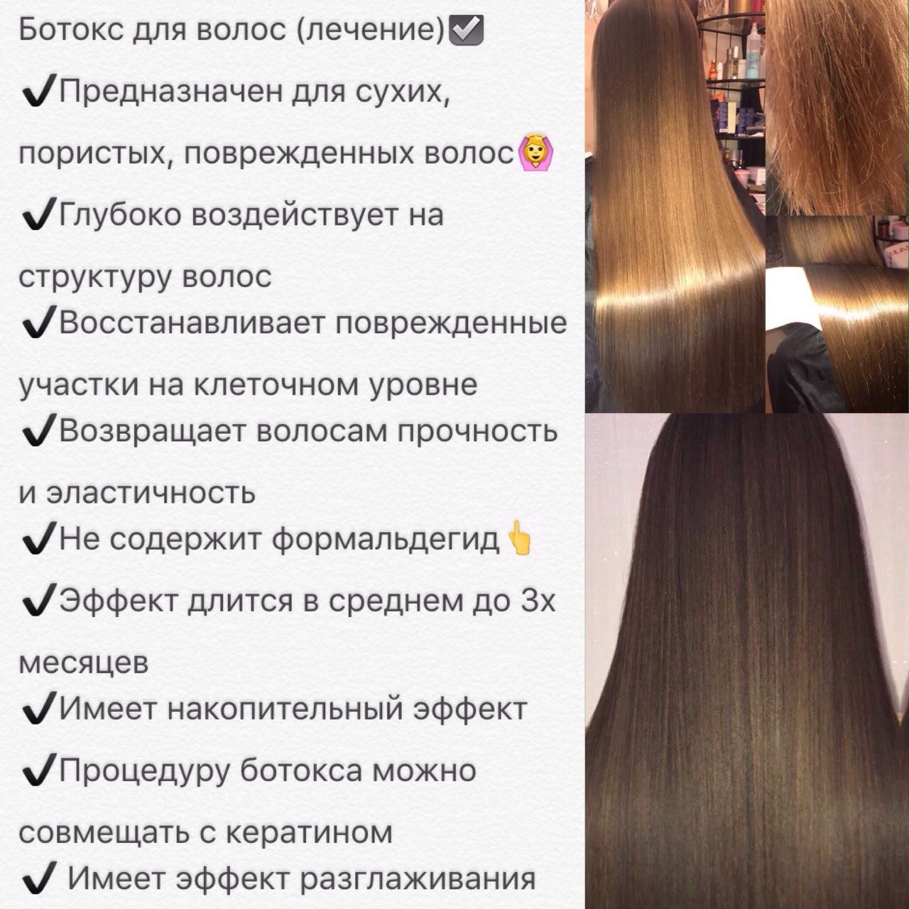 Эта бюджетная домашняя процедура заменит тебе салонный ботокс для волос