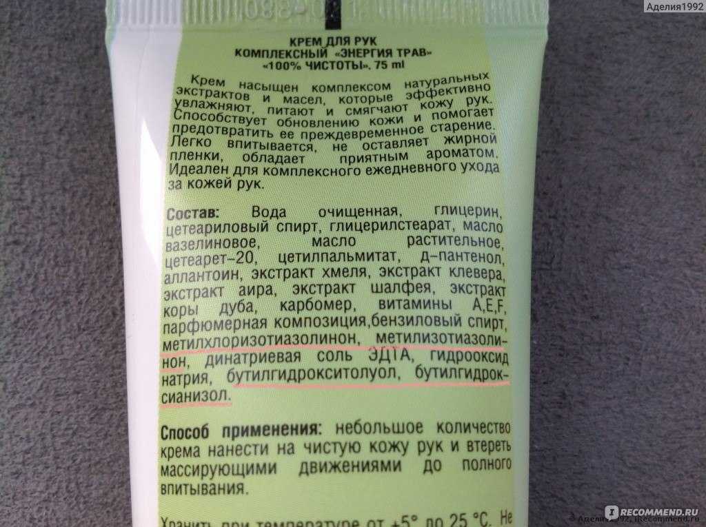 Анатомия косметики: что в составе ваших любимых косметических средств?