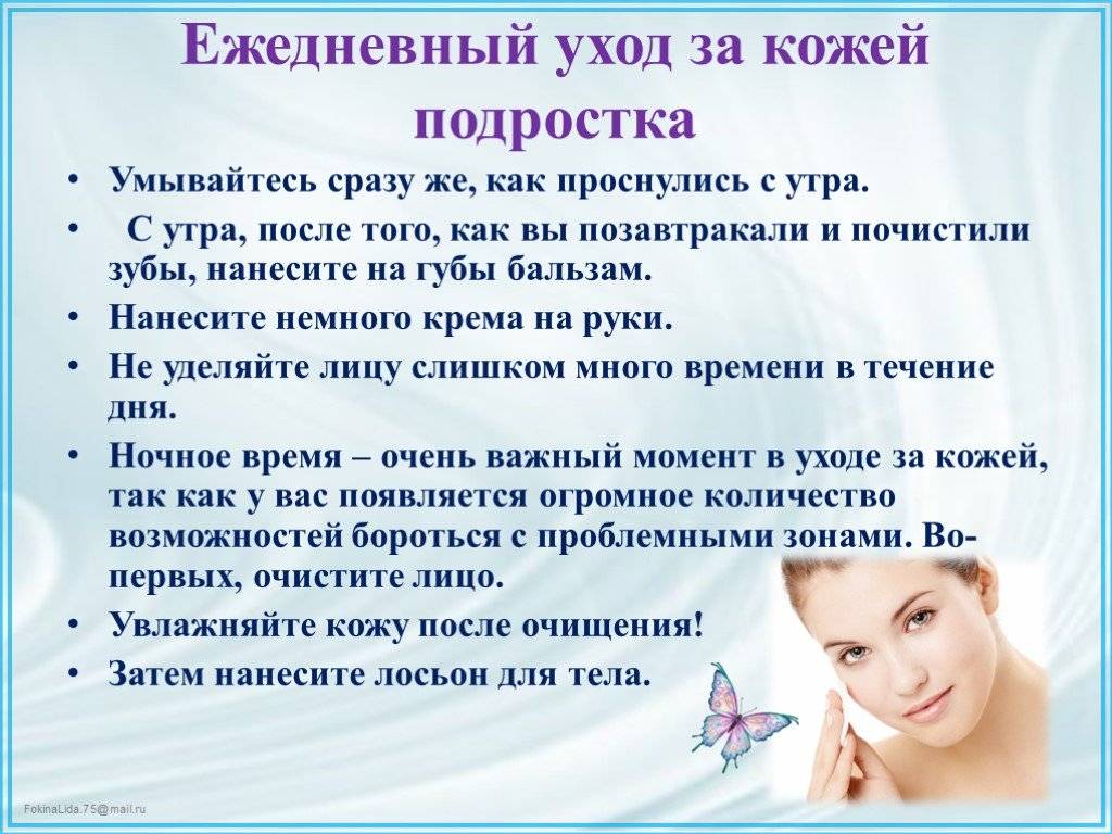 Список косметики для макияжа: что должно быть в косметичке каждой девушки?