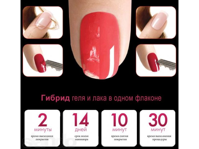Стойкий маникюр – уже давно не новость Мы все давно привыкли к гель-лакам, которые можно носить неделями без сколов и потери блеска Увы, но у этой процедуры есть один минус –