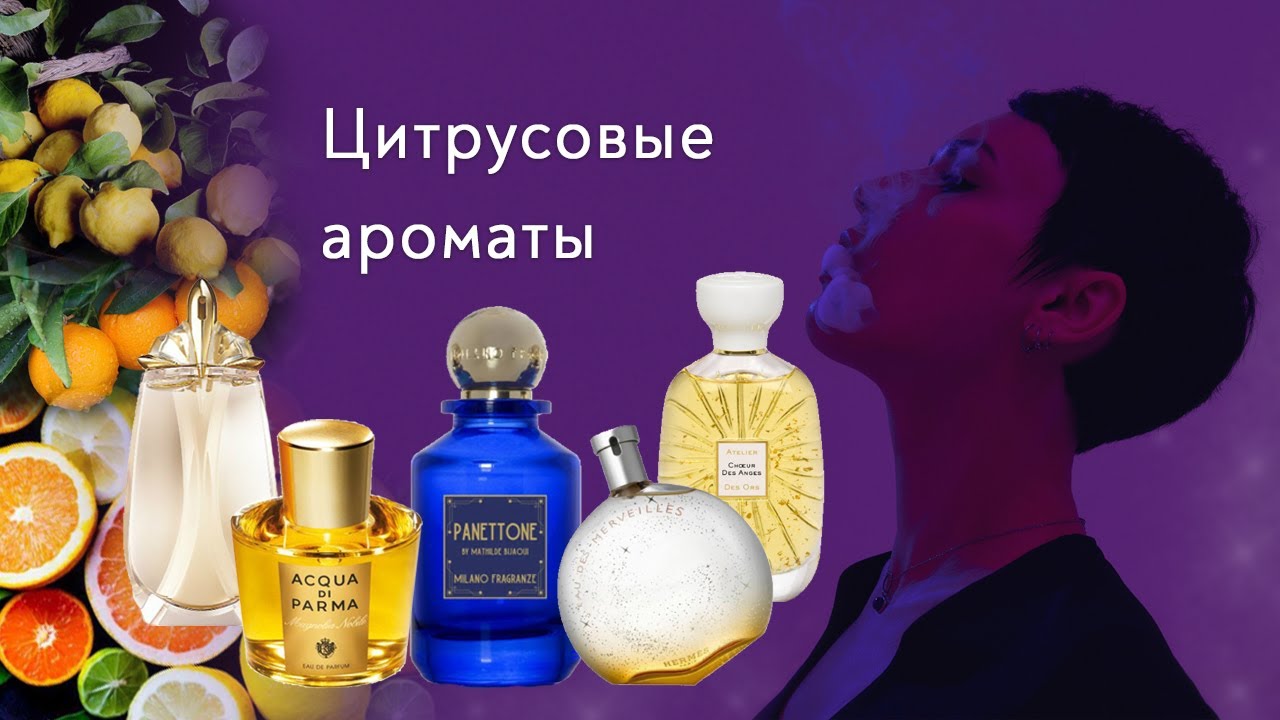 Самые покупаемые духи для женщин — рейтинг популярных марок 2024