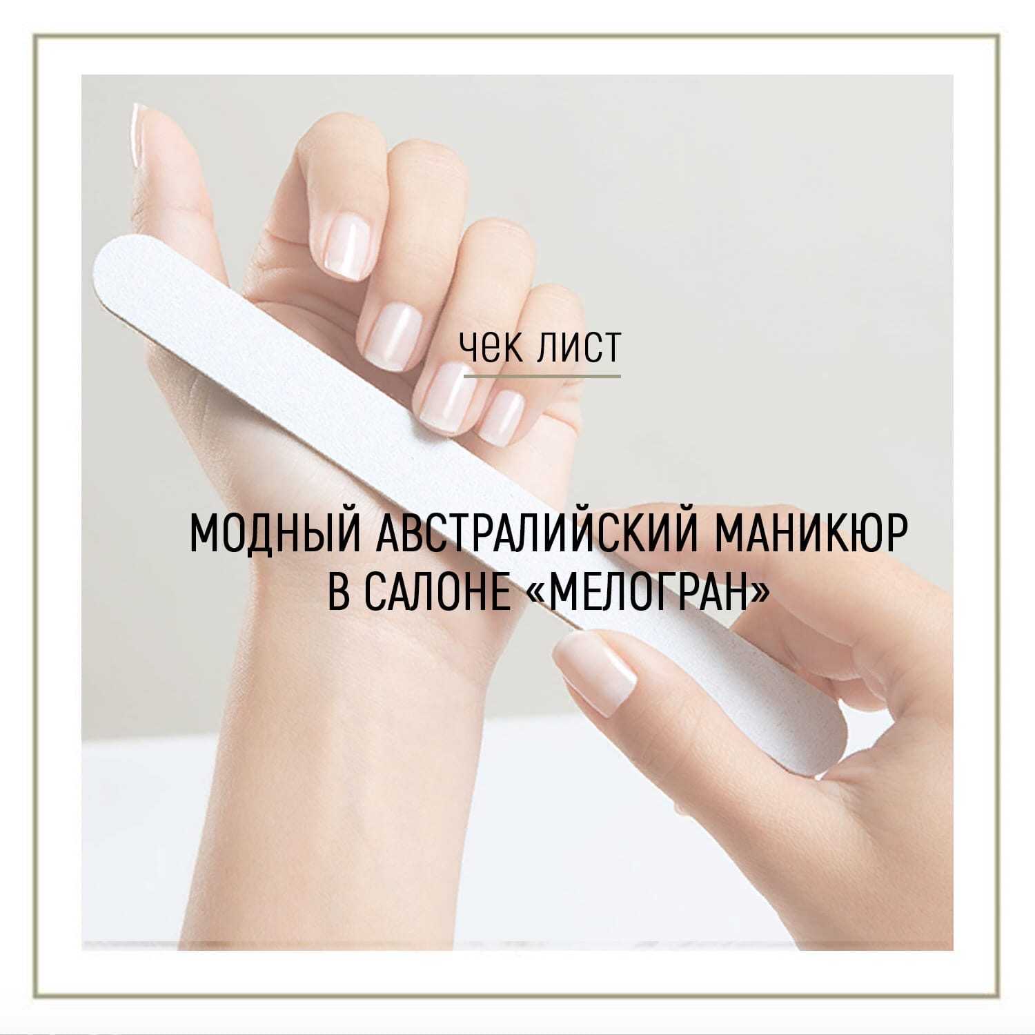 Как правильно пилить ногти на руках и ногах, чтобы они не слоились