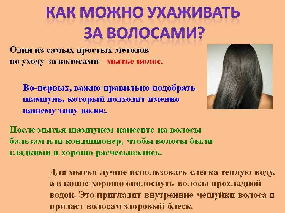 Потеет голова у взрослого женщины причины что делать