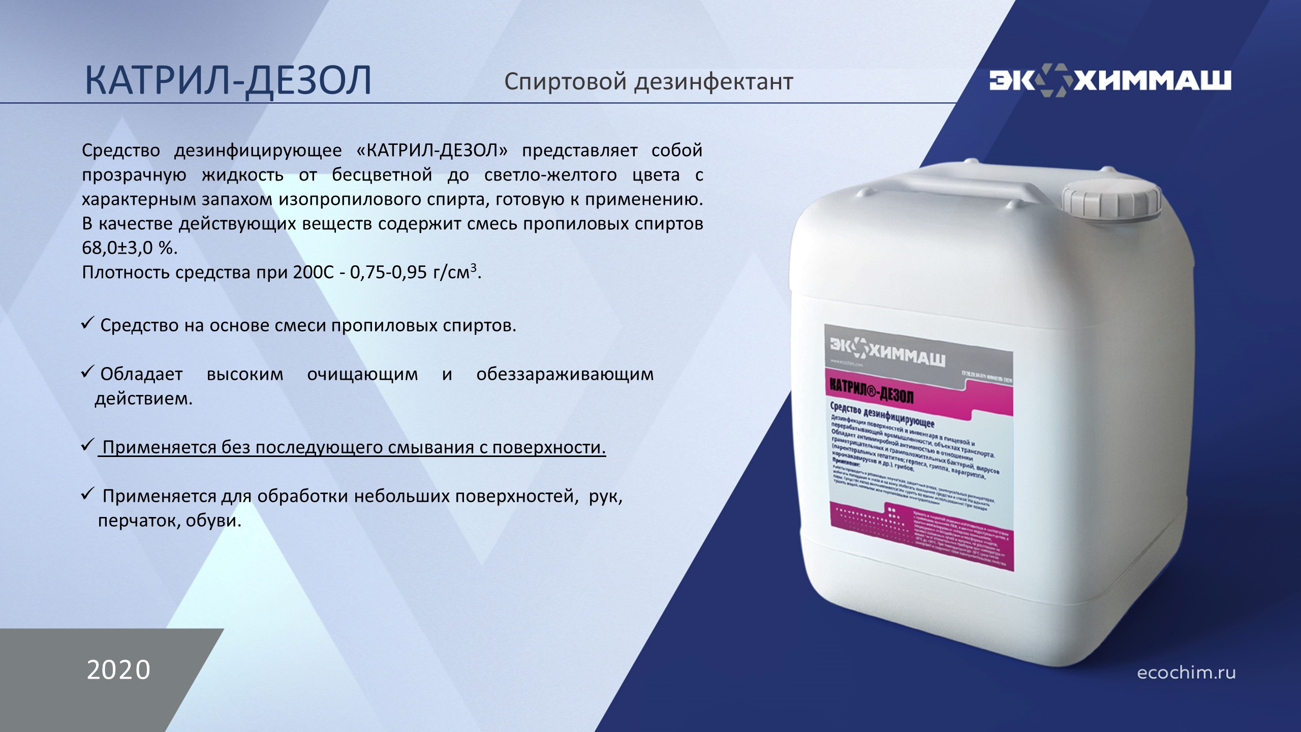Лучшие антисептики для рук - рейтинг топ 7