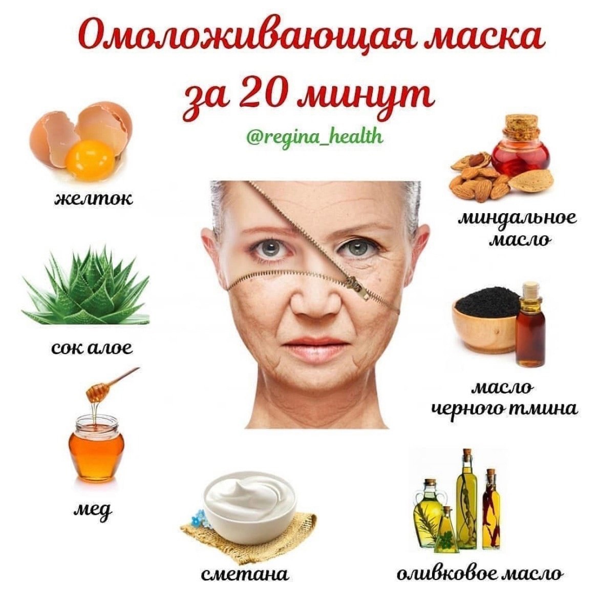 11 лучших кремов для подтяжки кожи лица: описание и состав